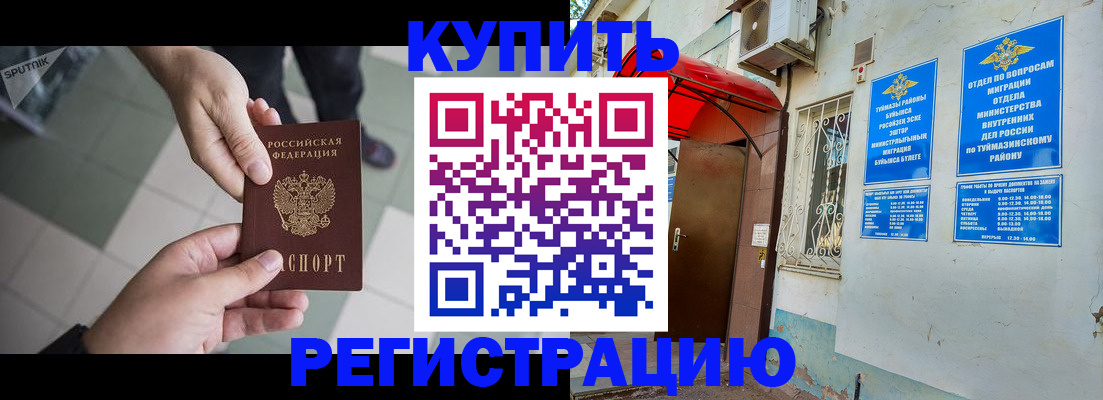пропишу в квартире в Барыше
